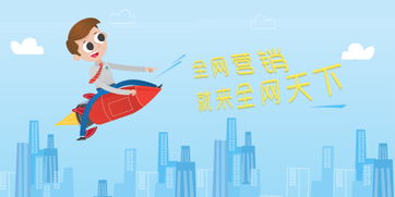 化妝品網(wǎng)絡(luò)品牌推廣與市場營銷策劃全攻略
