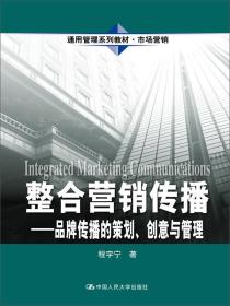 市場營銷策劃在教材教輔考試中的關(guān)鍵作用與實施路徑