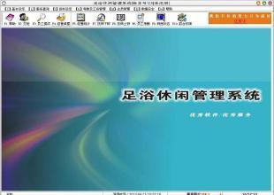 慧科足浴休閑管理系統(tǒng) 優(yōu)質(zhì)服務(wù)滿(mǎn)意一百的數(shù)字化解決方案