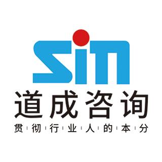 企業(yè)管理咨詢的價值與廣州道成智聚的專業(yè)服務(wù)