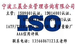 寧波ISO9001質(zhì)量管理體系認證在軟件開發(fā)行業(yè)的重要性