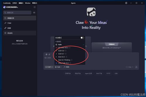 高效AI編程之路 國內開發(fā)者必備的IDE與插件盤點與企業(yè)管理咨詢視角